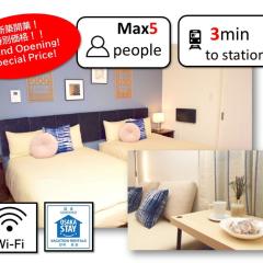 DAIKOKU INN Hanazonocho ekimae