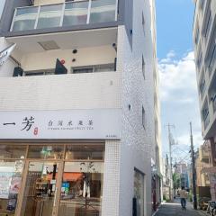 Ookubo! Shinjuku! kabukicho! 新宿中心! 大久保! 新宿歌舞伎! 地铁站步行3分! Autolock! 智能马桶! 高速无限制网路!601