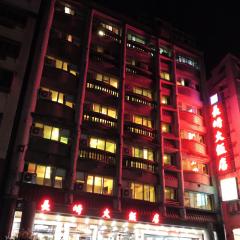 롱치 핫 스프링 호텔(Longchi Hot-Spring Hotel)