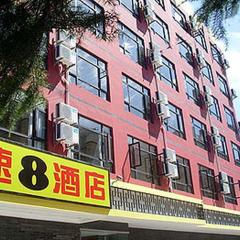 Super 8 Shanghai Feng Ye Hong Qiao