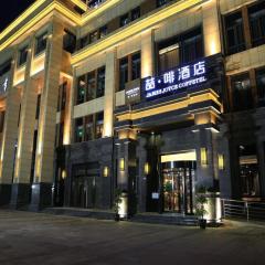 James Joyce Xi'an West Chang'an Ave University Twon