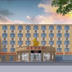 Beijing Inner Mongolia Hotel Chaoyang