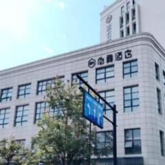 Hangzhou Berman Hotel