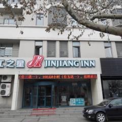 Jinjiang Inn Qingdao Development Zone Jinggangshan Rd.
