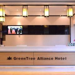 GreenTree Alliance Hotel Kunming Chuanjin Road Branch