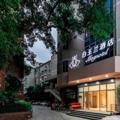 Magnotel Fuzhou Wuyi Road Sanfangqixiang