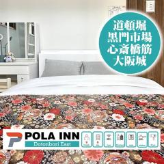 Pola Inn道頓堀店黒門市場道頓堀心斎橋徒歩エリアファミリー旅行最適