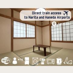 Tokyo log house with Free parking