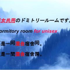 HOSTEL198 bunk bed For UnisexーVacation STAY68108v
