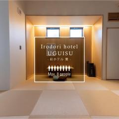 Irodori Hotel UGUISU