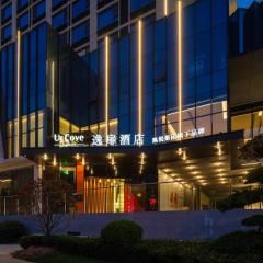 UrCove by Hyatt Xi'an Dayan Tower