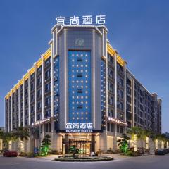 Echarm Hotel Liuyang Dayao Fireworks Production Base Shop