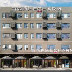 Echarm Hotel Sanya Haitang Bay Wuzhizhou Island Branch