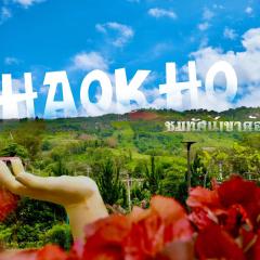 ชมทัศน์เขาค้อรีสอร์ท