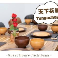 Guest House 橘 関西空港直通,2階建て丸ごと貸切,難波,道頓堀まで1駅5分