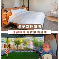 Star Deco Resort