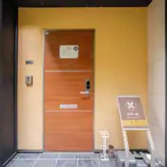 Kanazawa-Hachitabi konjiki