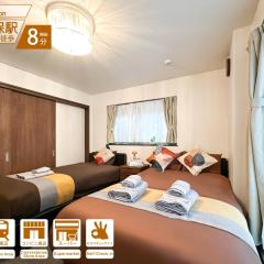 nestay house tokyo shinjuku