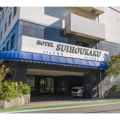SUIHOKAKU HOTEL - Vacation STAY 49740v
