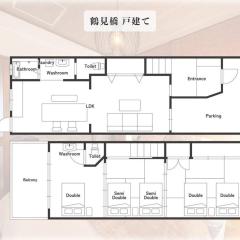 鶴見橋ゲストハウス 地下鉄駅徒歩4分で難波と梅田直通の無料駐車場付きゲストハウス