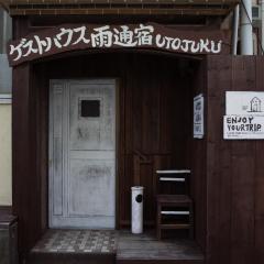 고토 게스트 하우스 우토주쿠(Goto Guest House Utojuku)