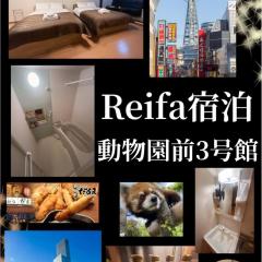 Reifa Dobutsuenmae No3