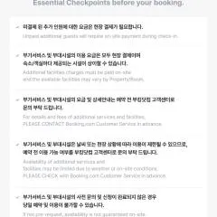 부안 솔섬하우스펜션