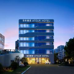 Atour Hotel Ningbo Beilun Youth Sports Center