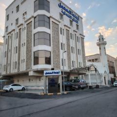 Al Mahmal ApartHotel