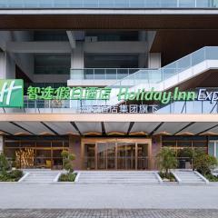 Holiday Inn Express Wuhan East Lake by IHG