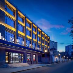 悦蓝里s酒店成都春熙路宽窄巷子店