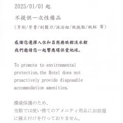 Sunrise Business Hotel - Tamsui