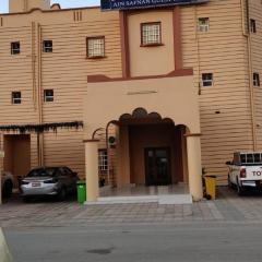 Hotel Ain Safnan Room&Flats فندق عين صفنان غرف&شقق