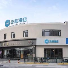 Hanting Hotel(Shanghai Lujiazui Minsheng Road Subway Station)
