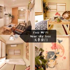 Cozy Japanese Room Near Skytree with Easy Airport Access