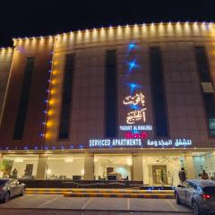 شقق ياقوت الخليج المخدومة