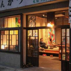 希娜一平酒店