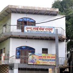 Annu Bhai Sewa Sadan