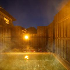 Komorebi no Yado - Vacation STAY 96214v