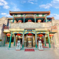THE YARD HOTEL BEIJING,BianyiFang - steps The Forbidden City - strolling through the imperial gardens is incredibly easy - The guest rooms blend modern comfort with Chinese charm - Peking duck - living in history Your Beijing adventure begins here