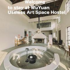 无用民宿Useless Inn