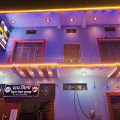 Ram Bila Paying Guest House