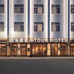 Atour Hotel Suzhou Gusu Dongzhong