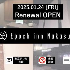 Epoch inn Nakasu