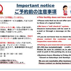 Sumuka Asato Station A-6