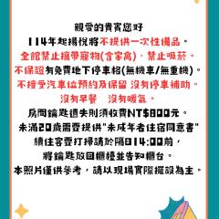 Young Soarlan Hotel - Tainan