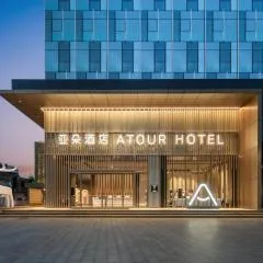 Atour Hotel Zhongshan Fuhua Road Shiqi Pedestrian