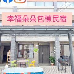 Happiness blossoms Homestay