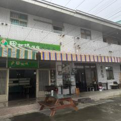 Tian Mamayou Tea House Xianzhuju