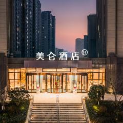 Madison Hotel, Qingdao Laoshan Polar Ocean Park